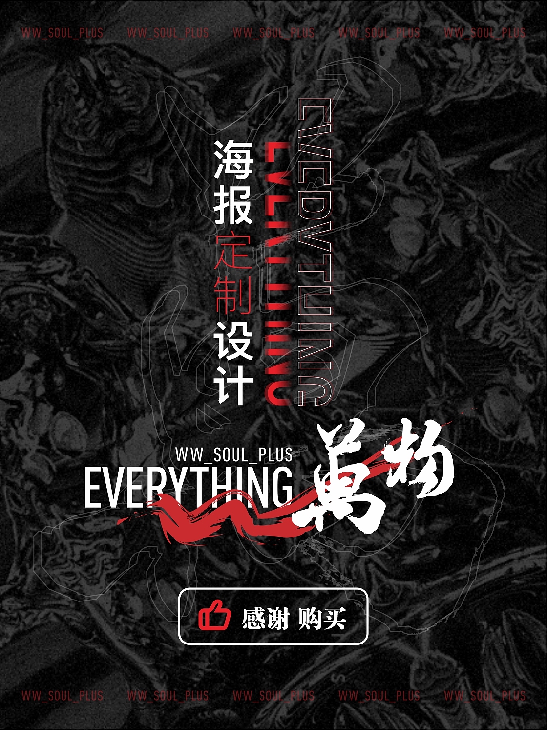 画册设计（图ZNDAwMTY1NjY4） - 书籍/画册 - 站酷设计师西安萬物画册设计原创素材 - 站酷ZCOOL