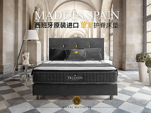 ecus成人床垫（个人主页-ZNzI5MTA2Mjg=） - 电商 - 站酷设计师心梦逐云原创素材 - 站酷ZCOOL