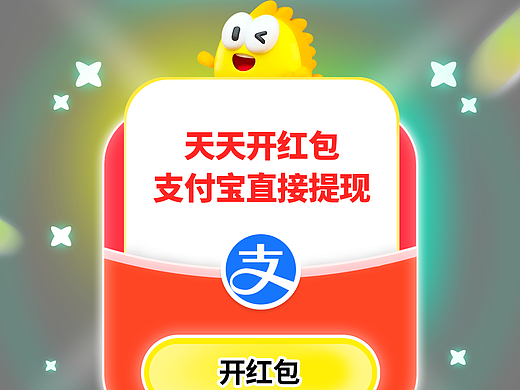 ps制作闲鱼红包海报