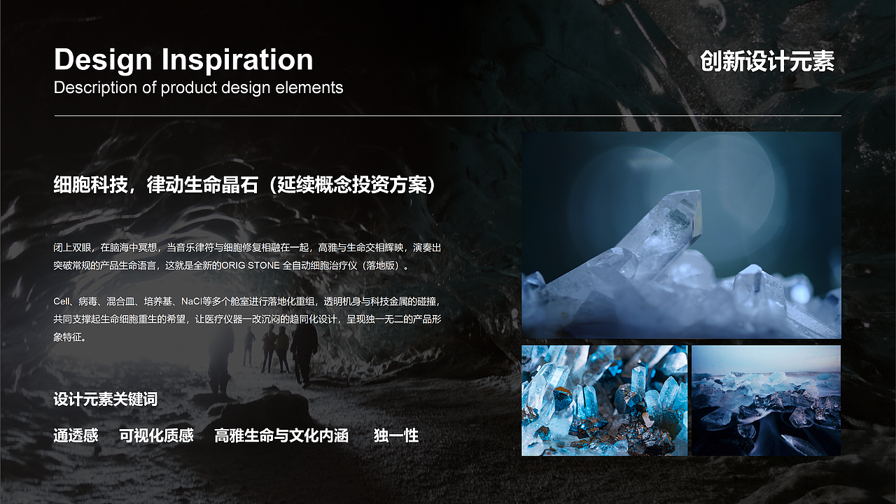 浙大联合 - 细胞治疗仪设计 - 第二代（图ZNDAwMTY4Njky） - 工业用品/机械 - 站酷设计师山城肖磊原创素材 - 站酷ZCOOL