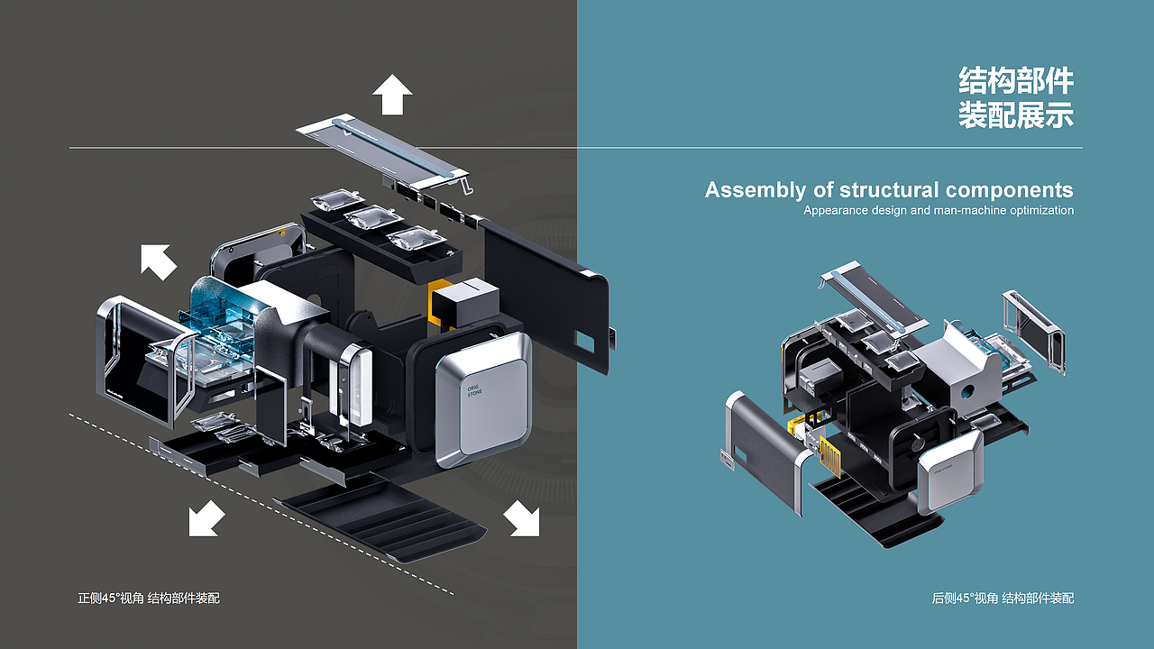 浙大联合 - 细胞治疗仪设计 - 第二代（图ZNDAwMTY4NzA4） - 工业用品/机械 - 站酷设计师山城SHANCHENG原创素材 - 站酷ZCOOL