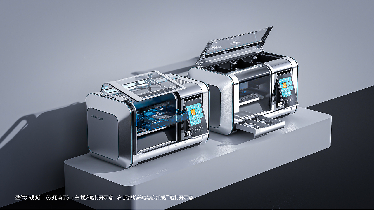 浙大联合 - 细胞治疗仪设计 - 第二代（图ZNDAwMTY4Nzc2） - 工业用品/机械 - 站酷设计师山城SHANCHENG原创素材 - 站酷ZCOOL