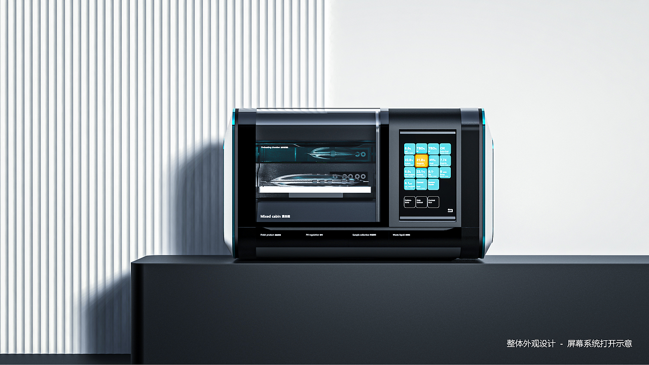 浙大联合 - 细胞治疗仪设计 - 第二代（图ZNDAwMTY4ODI0） - 工业用品/机械 - 站酷设计师山城SHANCHENG原创素材 - 站酷ZCOOL