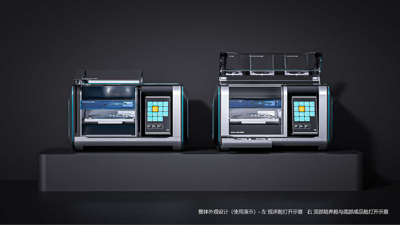 浙大联合 - 细胞治疗仪设计 - 第二代（图ZNDAwMTY4Nzcy） - 工业用品/机械 - 站酷设计师山城SHANCHENG原创素材 - 站酷ZCOOL