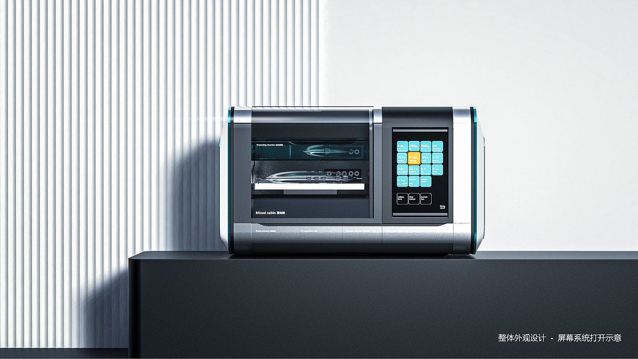 浙大联合 - 细胞治疗仪设计 - 第二代（图ZNDAwMTY4ODIw） - 工业用品/机械 - 站酷设计师山城SHANCHENG原创素材 - 站酷ZCOOL