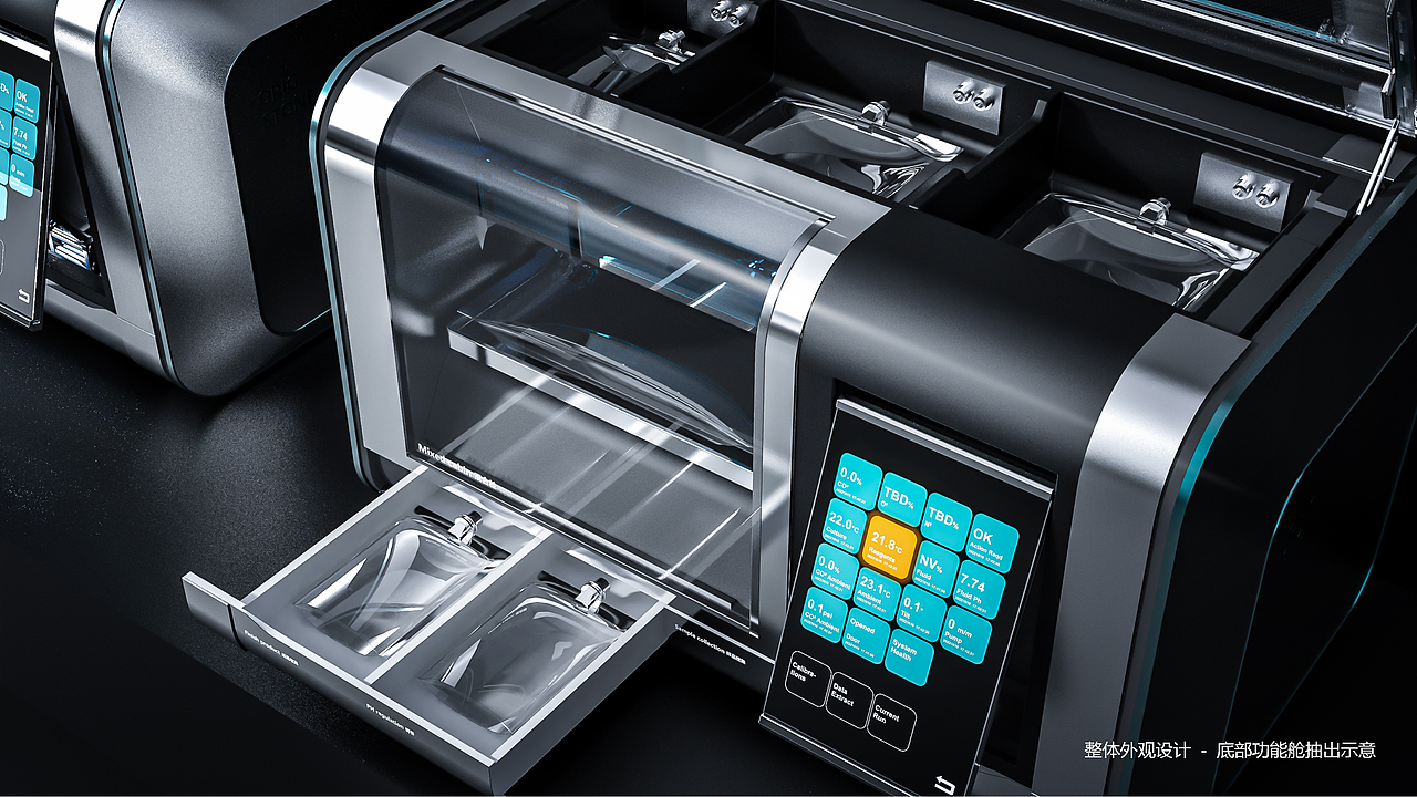 浙大联合 - 细胞治疗仪设计 - 第二代（图ZNDAwMTY4Nzky） - 工业用品/机械 - 站酷设计师山城SHANCHENG原创素材 - 站酷ZCOOL