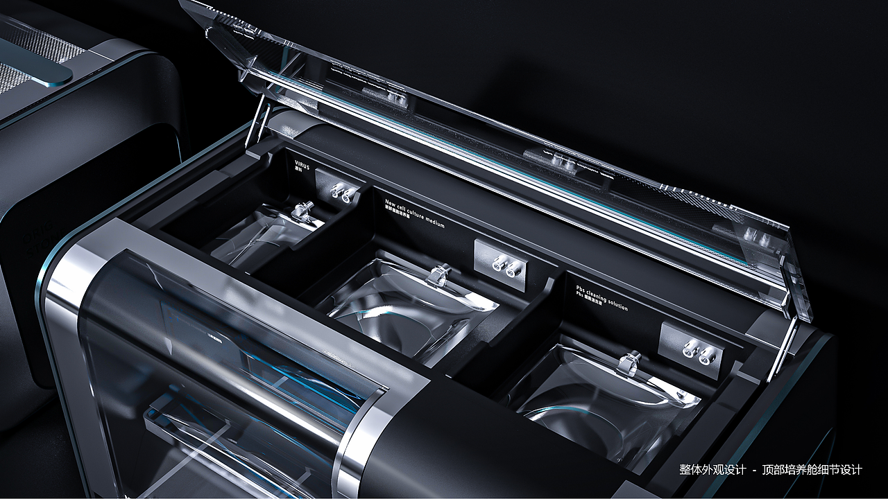 浙大联合 - 细胞治疗仪设计 - 第二代（图ZNDAwMTY4Nzk2） - 工业用品/机械 - 站酷设计师山城SHANCHENG原创素材 - 站酷ZCOOL