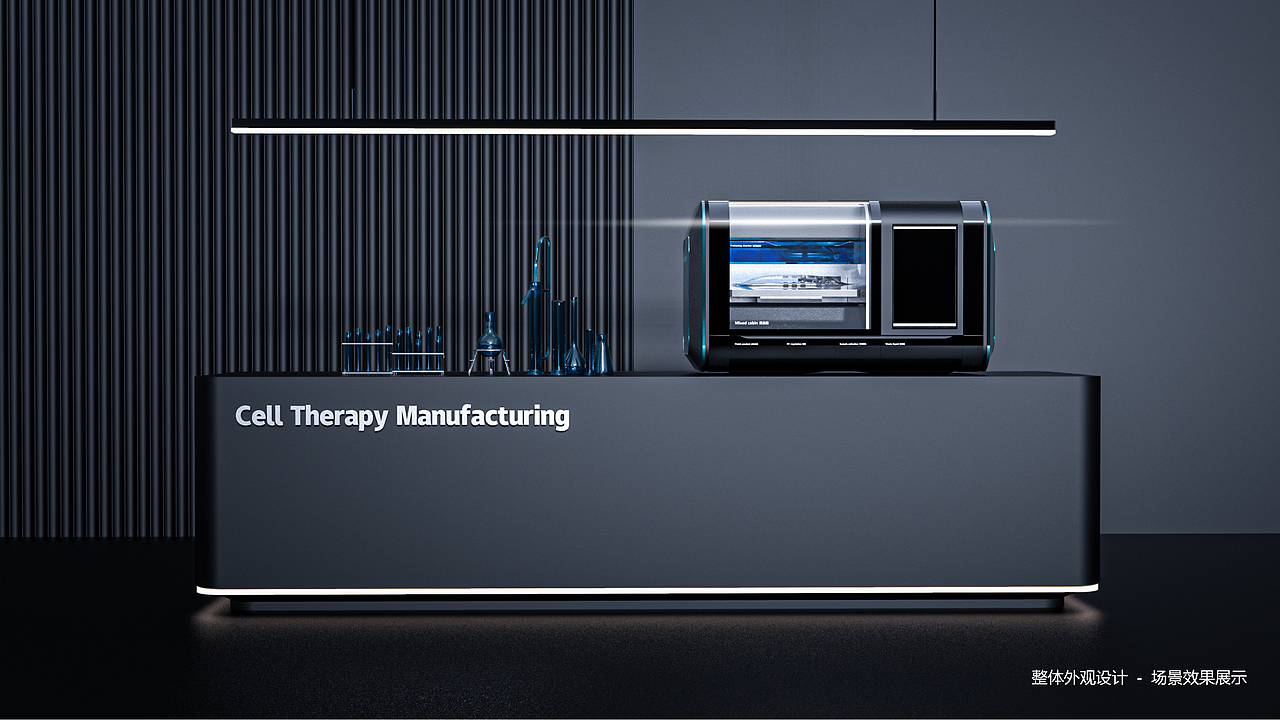 浙大联合 - 细胞治疗仪设计 - 第二代（图ZNDAwMTY4ODQ4） - 工业用品/机械 - 站酷设计师山城SHANCHENG原创素材 - 站酷ZCOOL