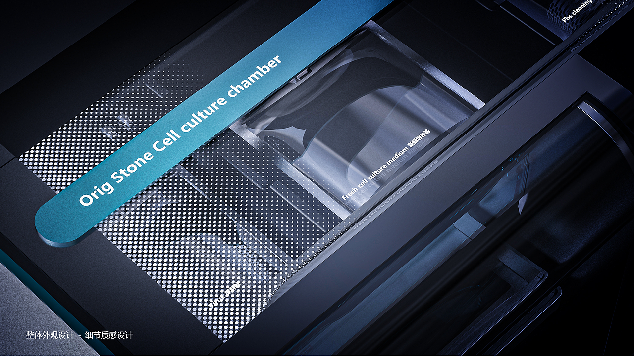 浙大联合 - 细胞治疗仪设计 - 第二代（图ZNDAwMTY4ODEy） - 工业用品/机械 - 站酷设计师山城SHANCHENG原创素材 - 站酷ZCOOL