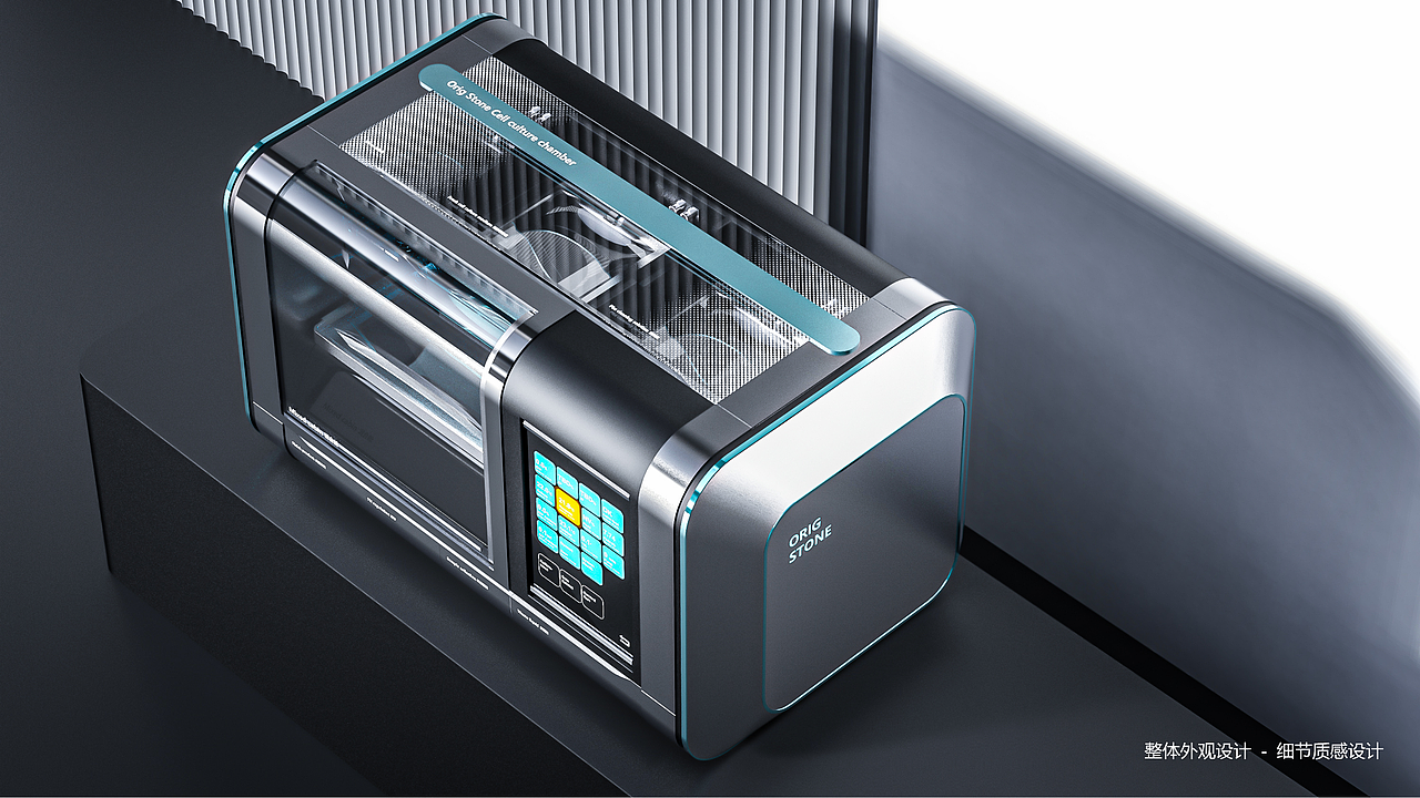 浙大联合 - 细胞治疗仪设计 - 第二代（图ZNDAwMTY4ODI4） - 工业用品/机械 - 站酷设计师山城SHANCHENG原创素材 - 站酷ZCOOL