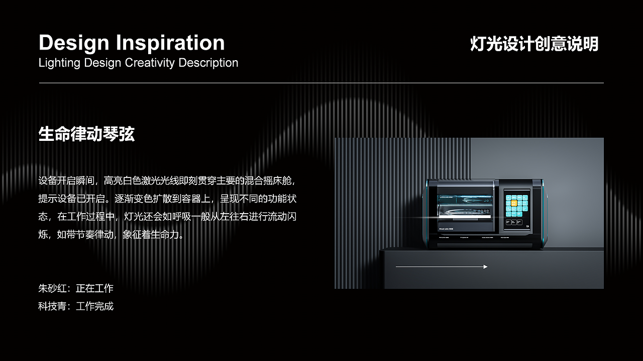 浙大联合 - 细胞治疗仪设计 - 第二代（图ZNDAwMTY4ODYw） - 工业用品/机械 - 站酷设计师山城SHANCHENG原创素材 - 站酷ZCOOL