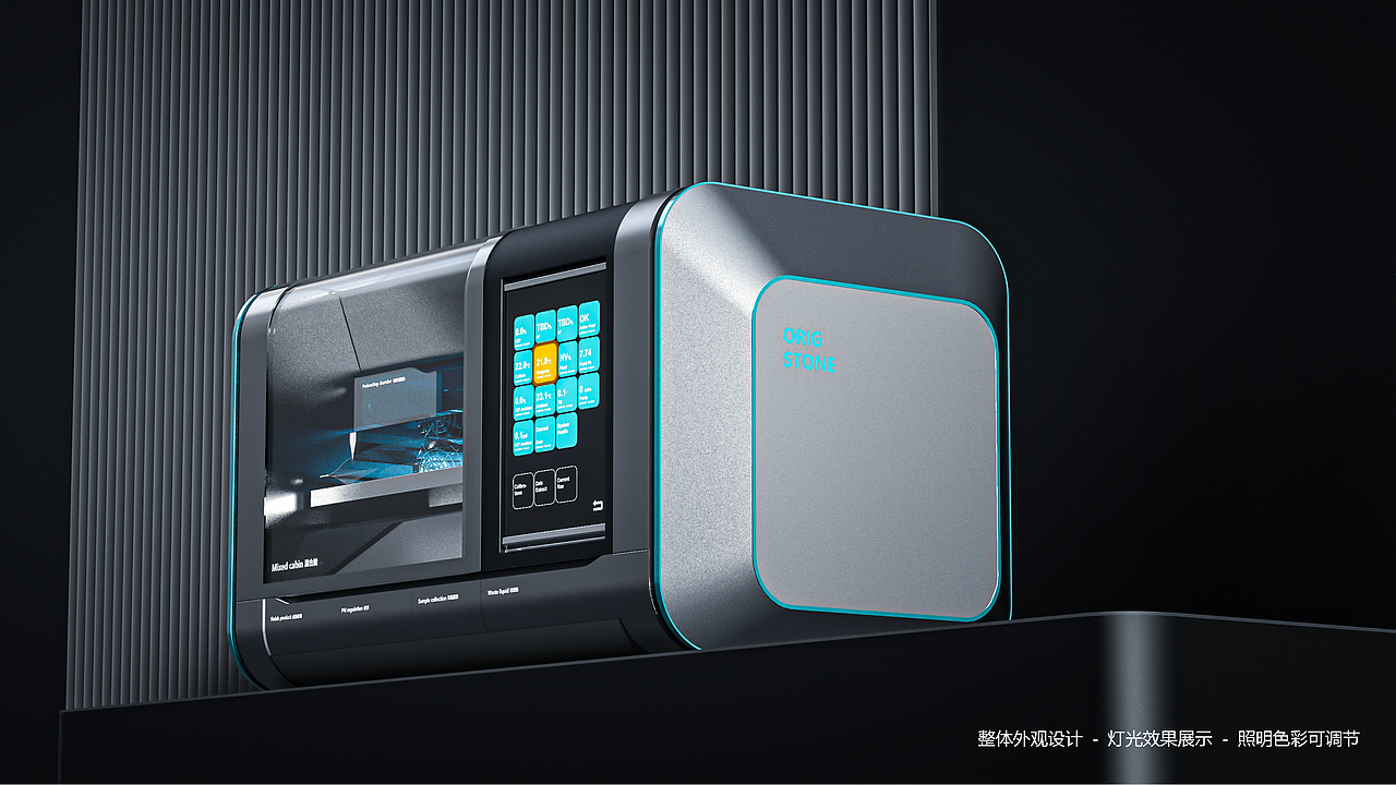 浙大联合 - 细胞治疗仪设计 - 第二代（图ZNDAwMTY4ODcy） - 工业用品/机械 - 站酷设计师山城SHANCHENG原创素材 - 站酷ZCOOL