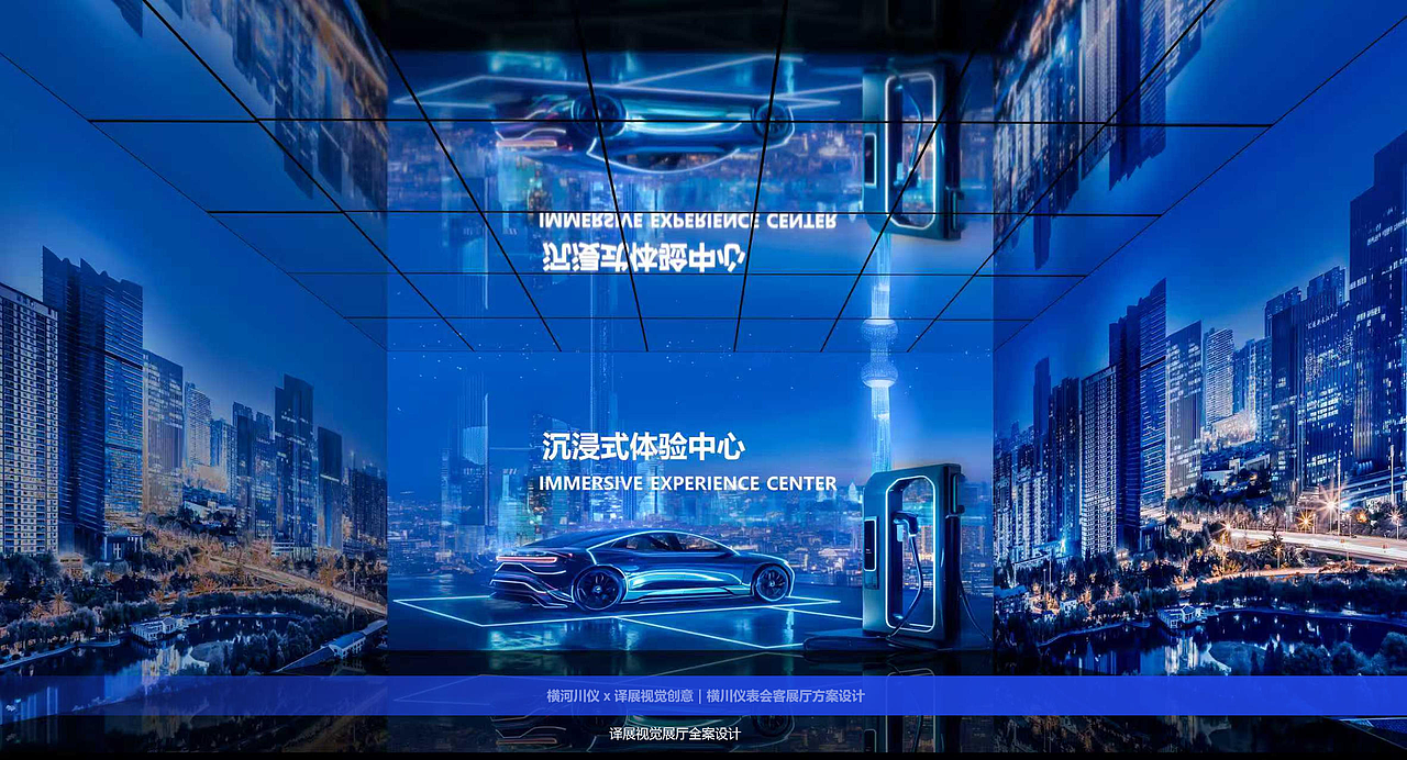 横河川仪 x 译展视觉创意|横川仪表会客展厅方案设计