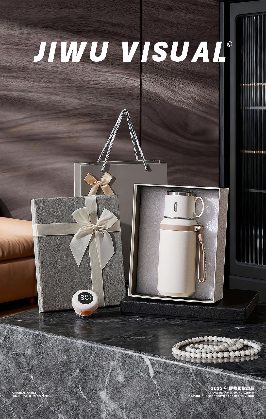 保温杯壶结合Ai创意水杯运动水壶海报图礼盒组合图拍摄