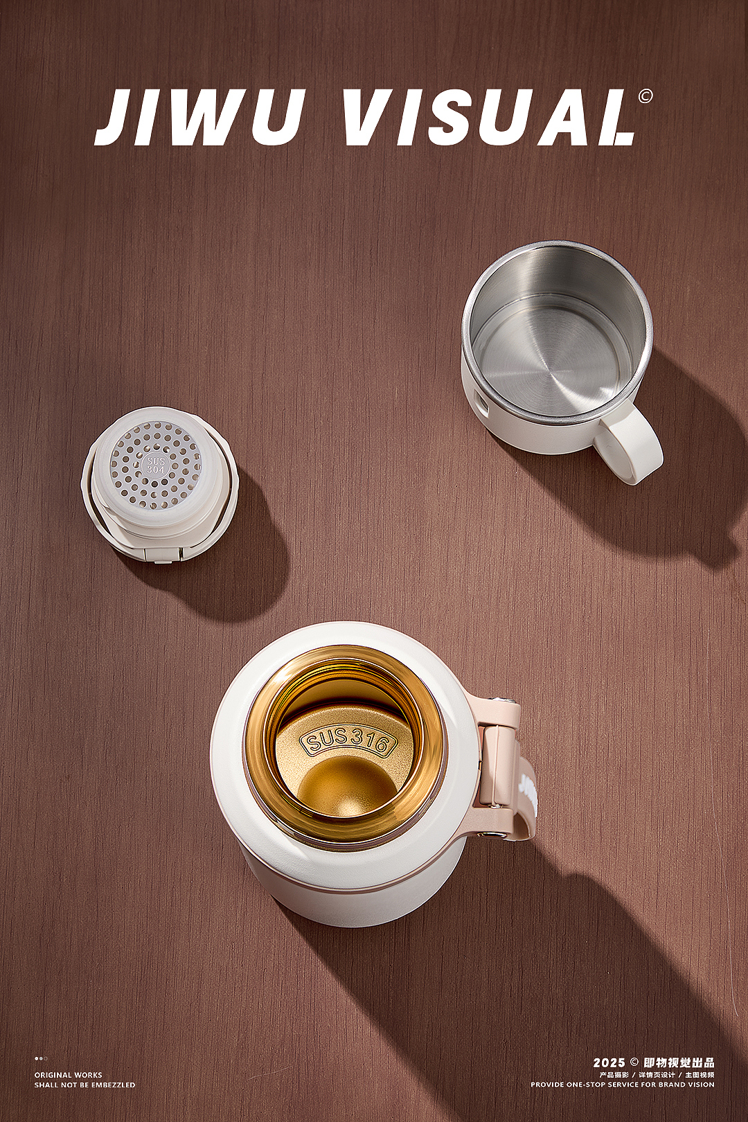 保温杯壶结合Ai创意水杯运动水壶海报图礼盒组合图拍摄