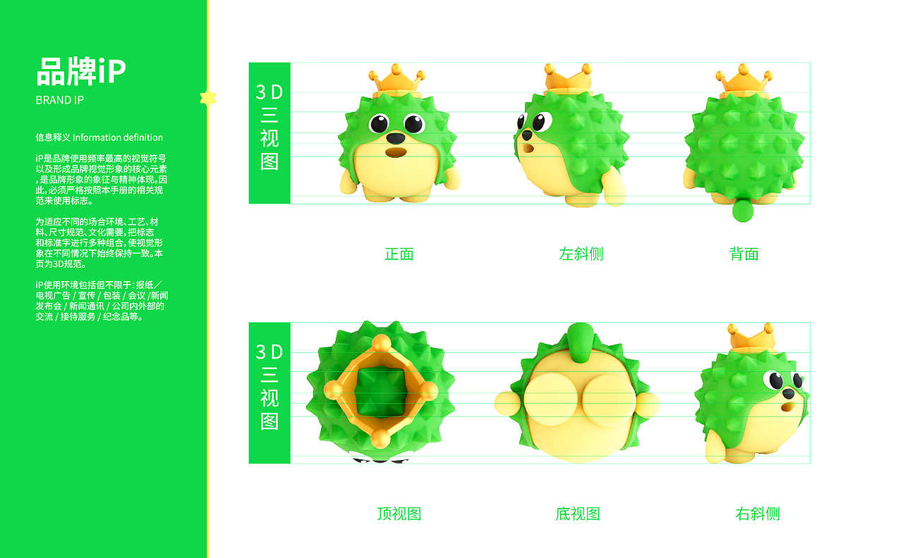 哲仕设计作品x王上榴品牌设计、logo设计、卡通IP设计（图ZNDAwMTc5MDY4） - Logo - 站酷设计师超级符号logo设计原创素材 - 站酷ZCOOL