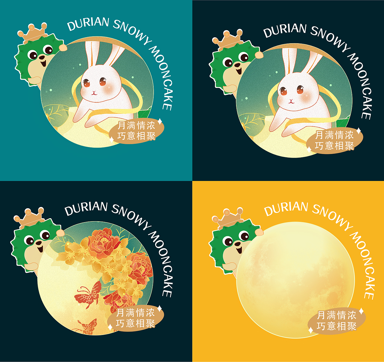 哲仕设计作品x王上榴品牌设计、logo设计、卡通IP设计（图ZNDAwMTc5MTEy） - Logo - 站酷设计师超级符号logo设计原创素材 - 站酷ZCOOL