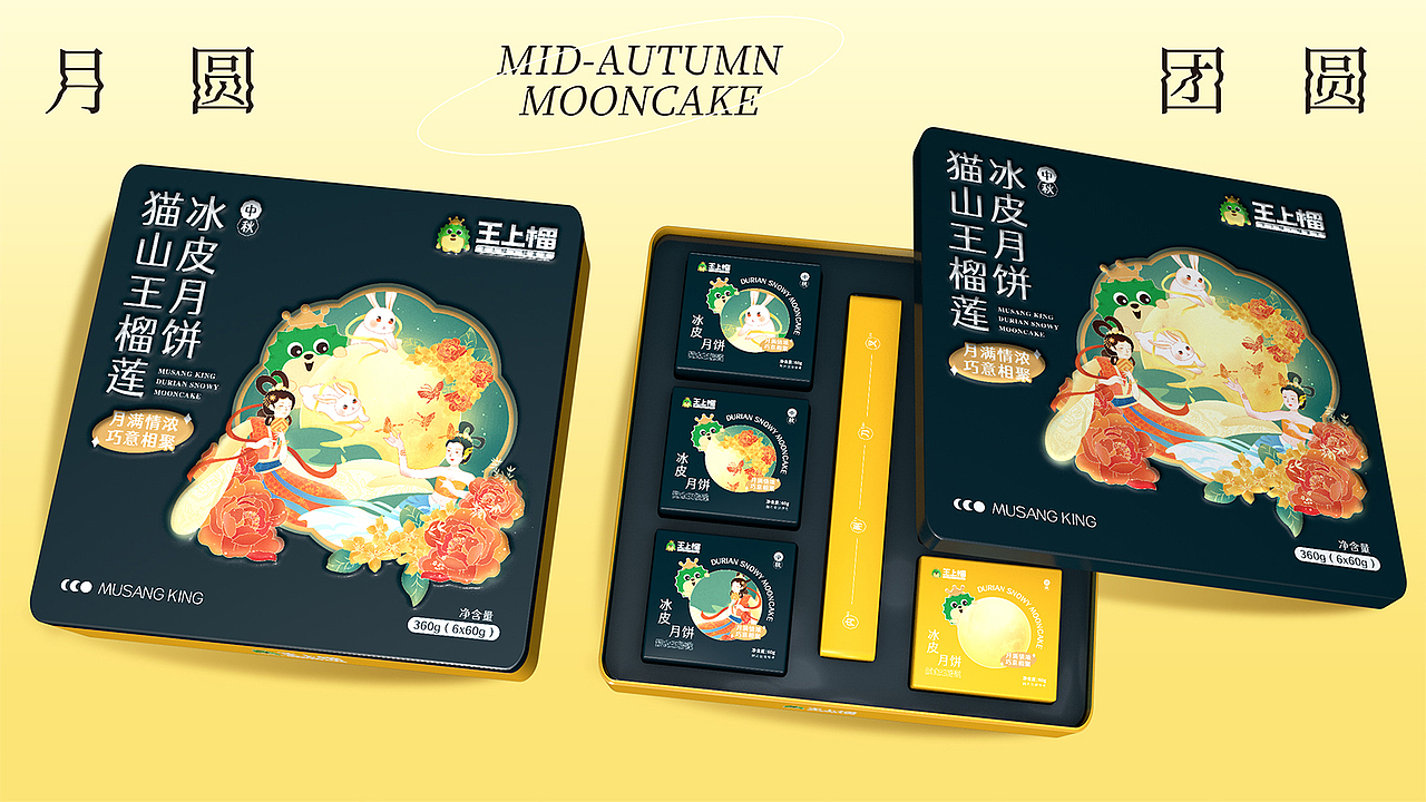 哲仕设计作品x王上榴品牌设计、logo设计、卡通IP设计（图ZNDAwMTc5MTI0） - Logo - 站酷设计师超级符号logo设计原创素材 - 站酷ZCOOL