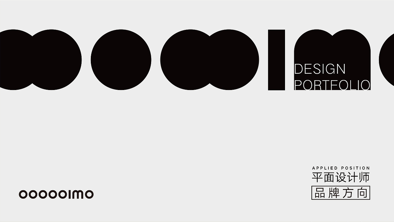 2025作品集（图ZNDAwMTgxNDc2） - 其他平面 - 站酷设计师原也Yuan原创素材 - 站酷ZCOOL