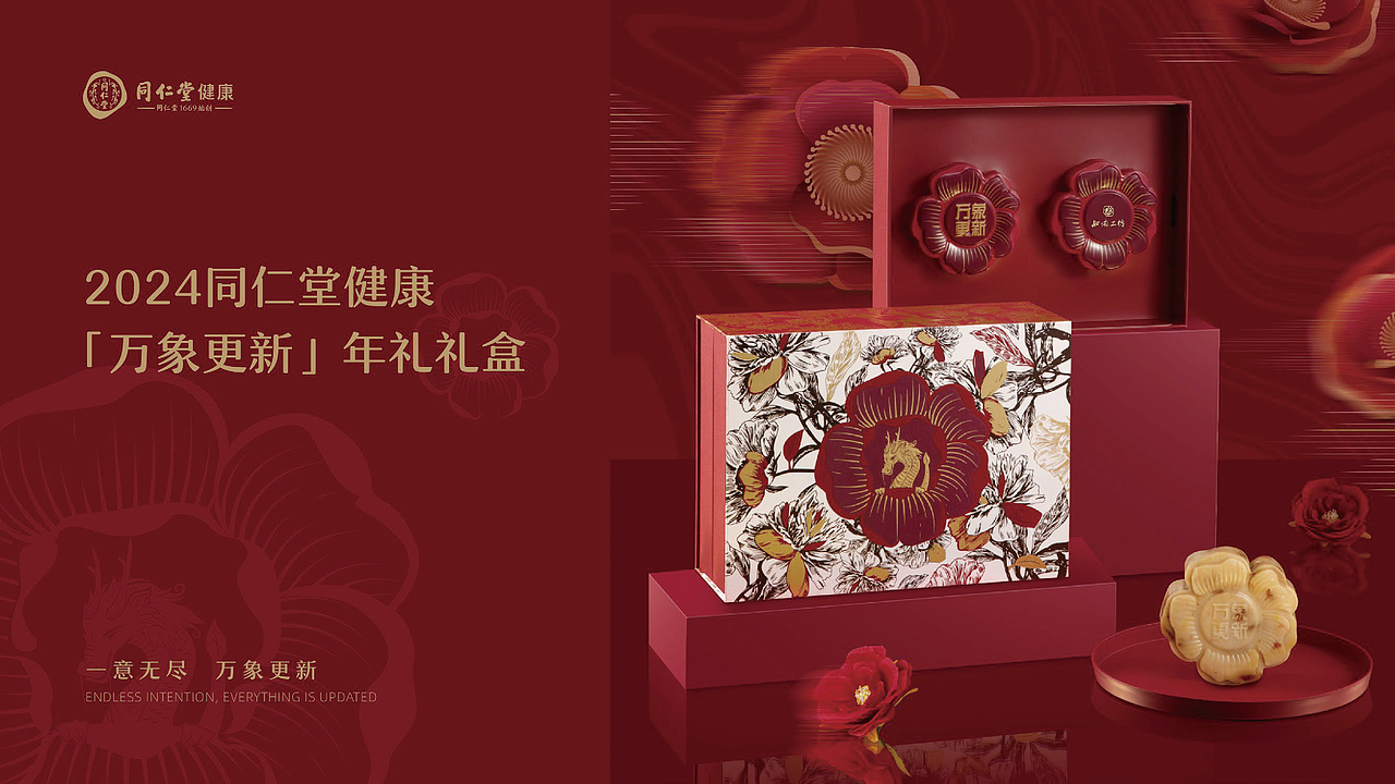 2025作品集（图ZNDAwMTgxNDk2） - 其他平面 - 站酷设计师原也Yuan原创素材 - 站酷ZCOOL