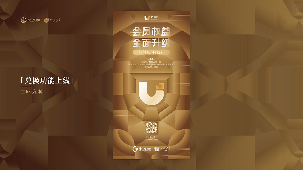 2025作品集（图ZNDAwMTgxNTc2） - 其他平面 - 站酷设计师原也Yuan原创素材 - 站酷ZCOOL