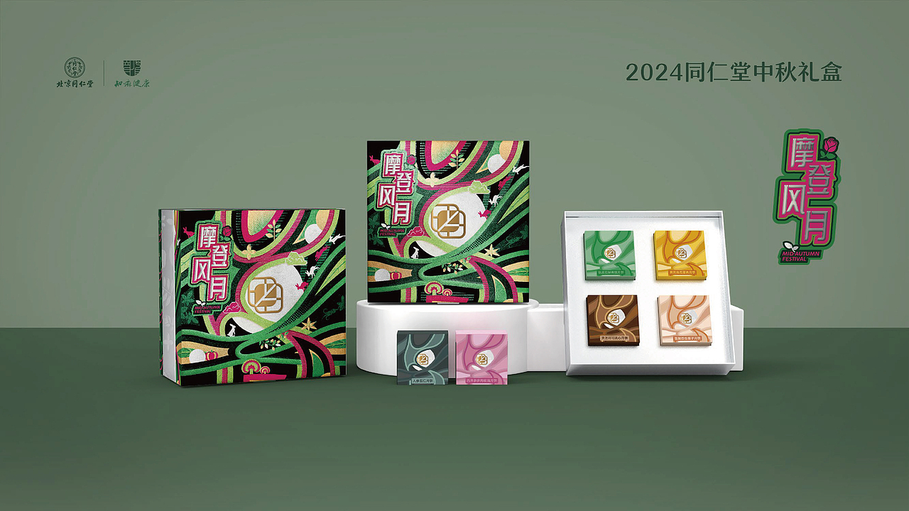 2025作品集（图ZNDAwMTgxNTIw） - 其他平面 - 站酷设计师原也Yuan原创素材 - 站酷ZCOOL