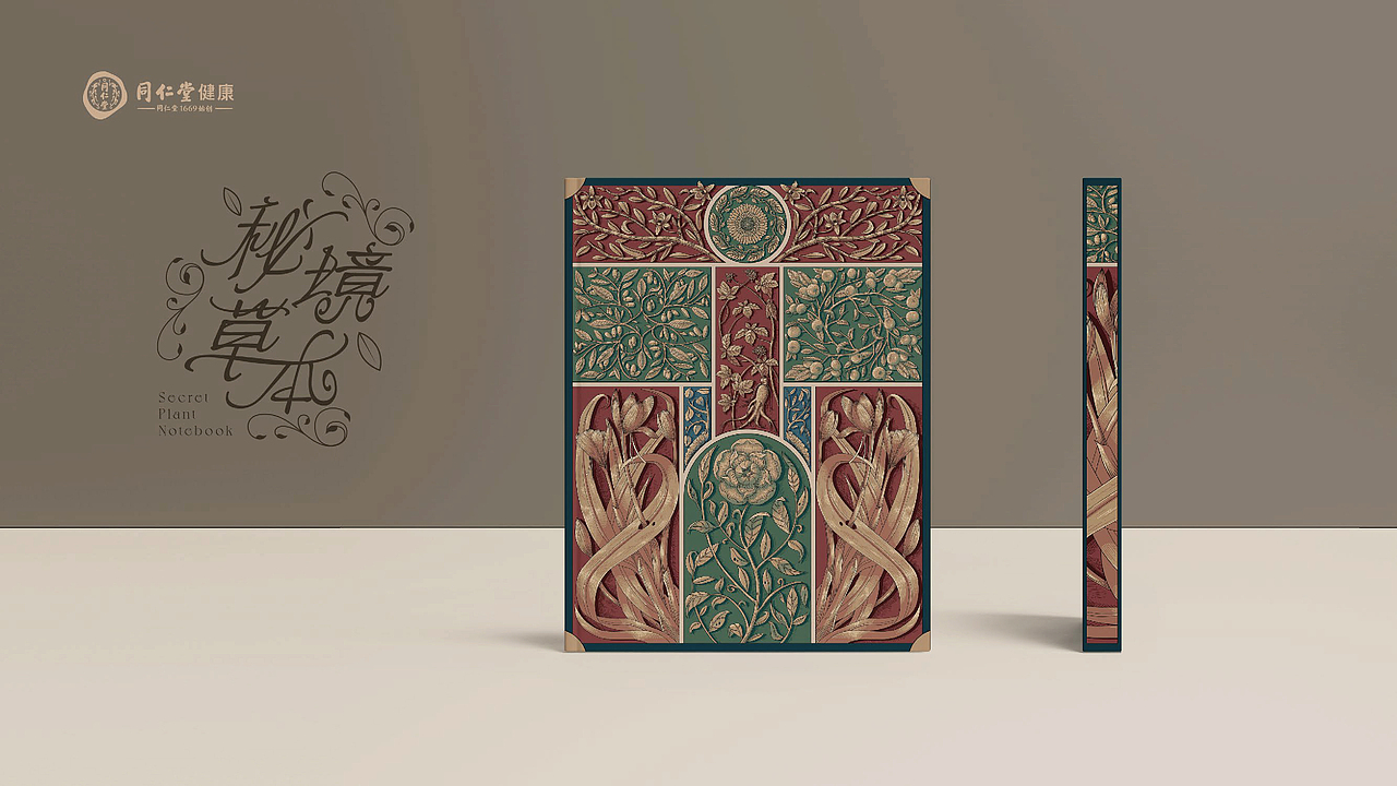 2025作品集（图ZNDAwMTgxNTI4） - 其他平面 - 站酷设计师原也Yuan原创素材 - 站酷ZCOOL