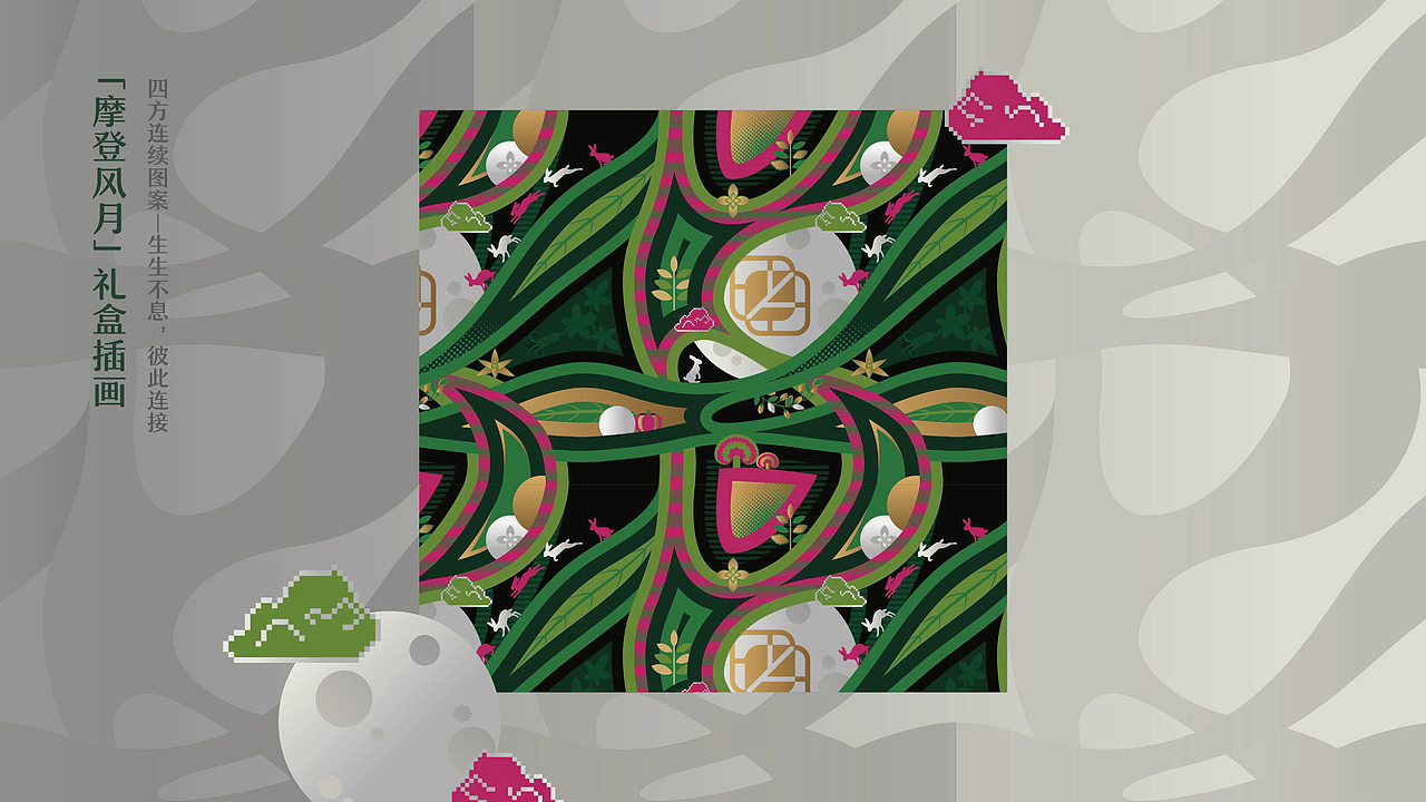 2025作品集（图ZNDAwMTgxNTI0） - 其他平面 - 站酷设计师原也Yuan原创素材 - 站酷ZCOOL