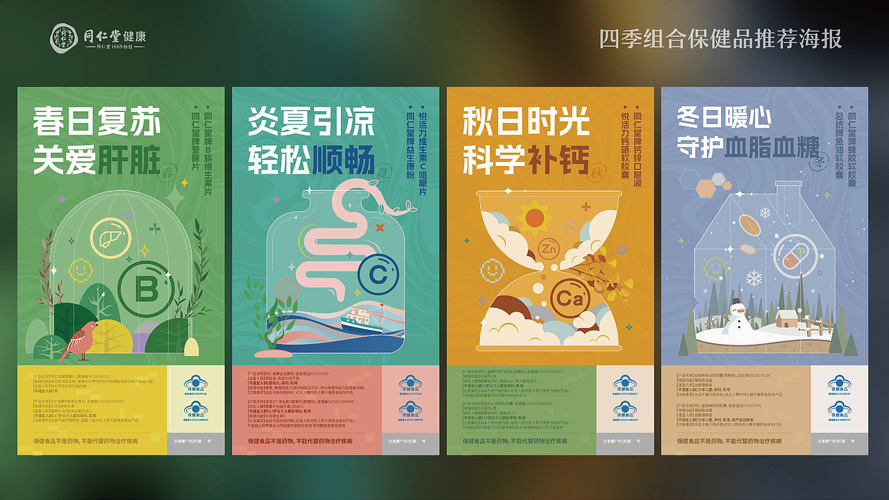 2025作品集（图ZNDAwMTgxNTgw） - 其他平面 - 站酷设计师原也Yuan原创素材 - 站酷ZCOOL