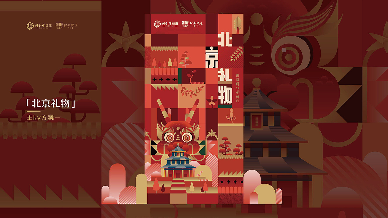 2025作品集（图ZNDAwMTgxNTY0） - 其他平面 - 站酷设计师原也Yuan原创素材 - 站酷ZCOOL