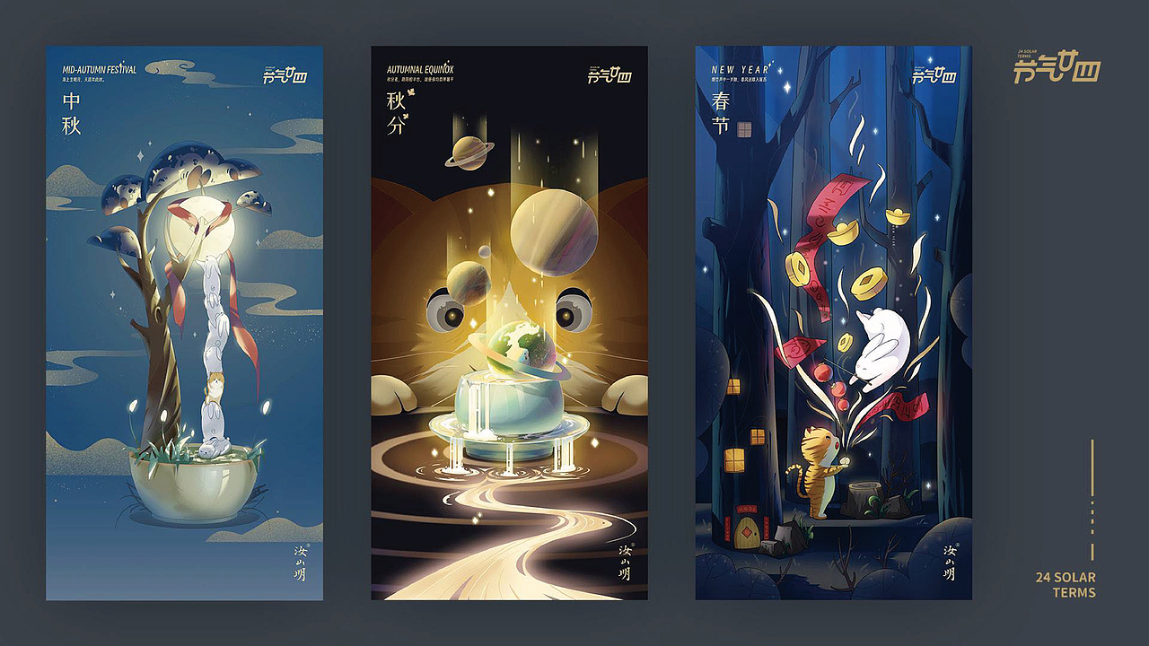 2025作品集（图ZNDAwMTgxNjgw） - 其他平面 - 站酷设计师原也Yuan原创素材 - 站酷ZCOOL