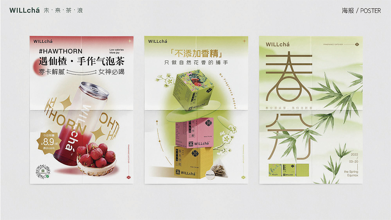 2025作品集（图ZNDAwMTgxNzA4） - 其他平面 - 站酷设计师原也Yuan原创素材 - 站酷ZCOOL