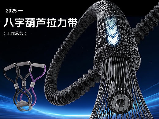 拉力器产品渲染(工作总结)