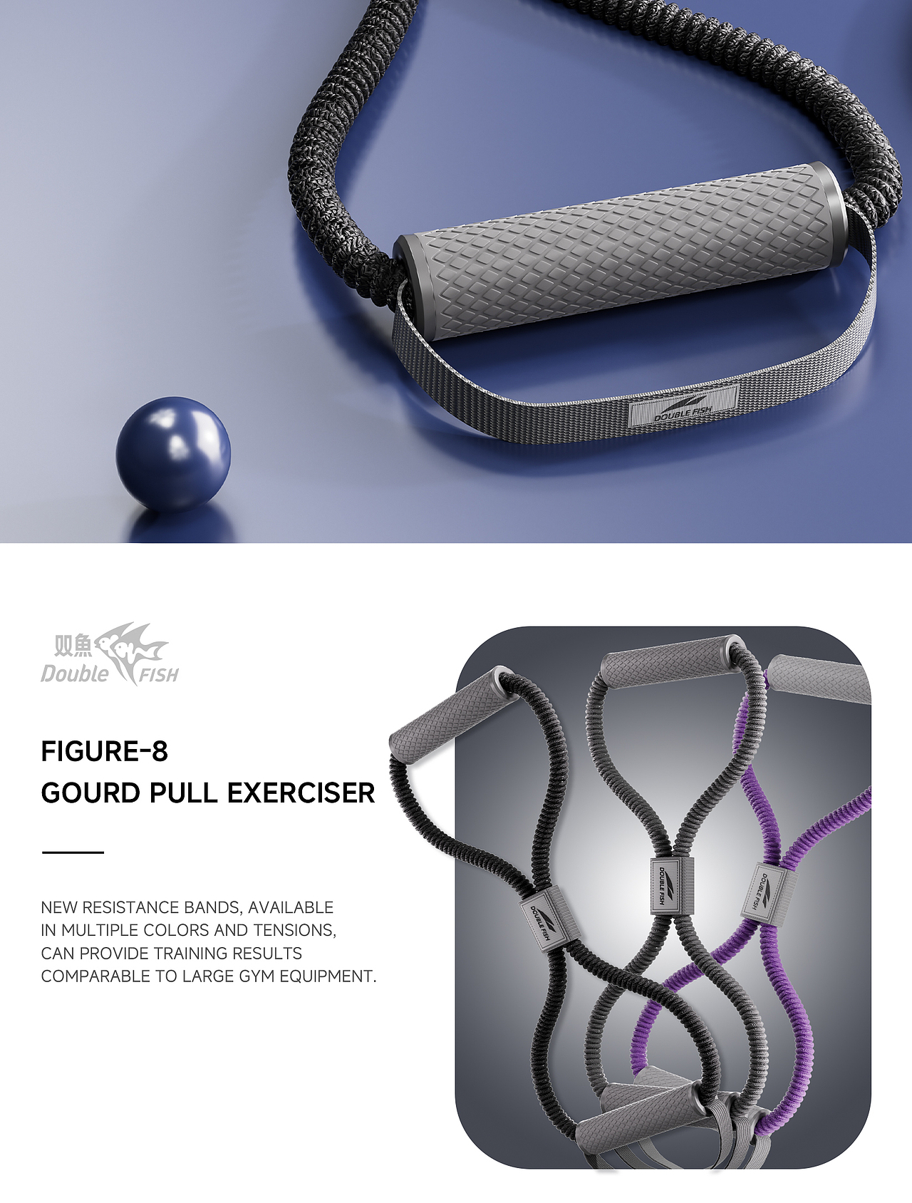 拉力器产品渲染(工作总结)