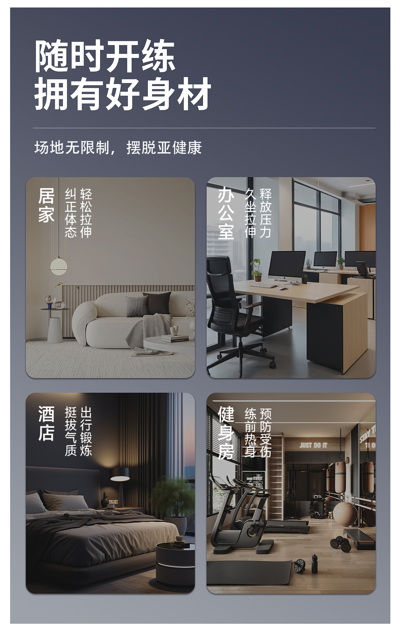 拉力器产品渲染(工作总结)