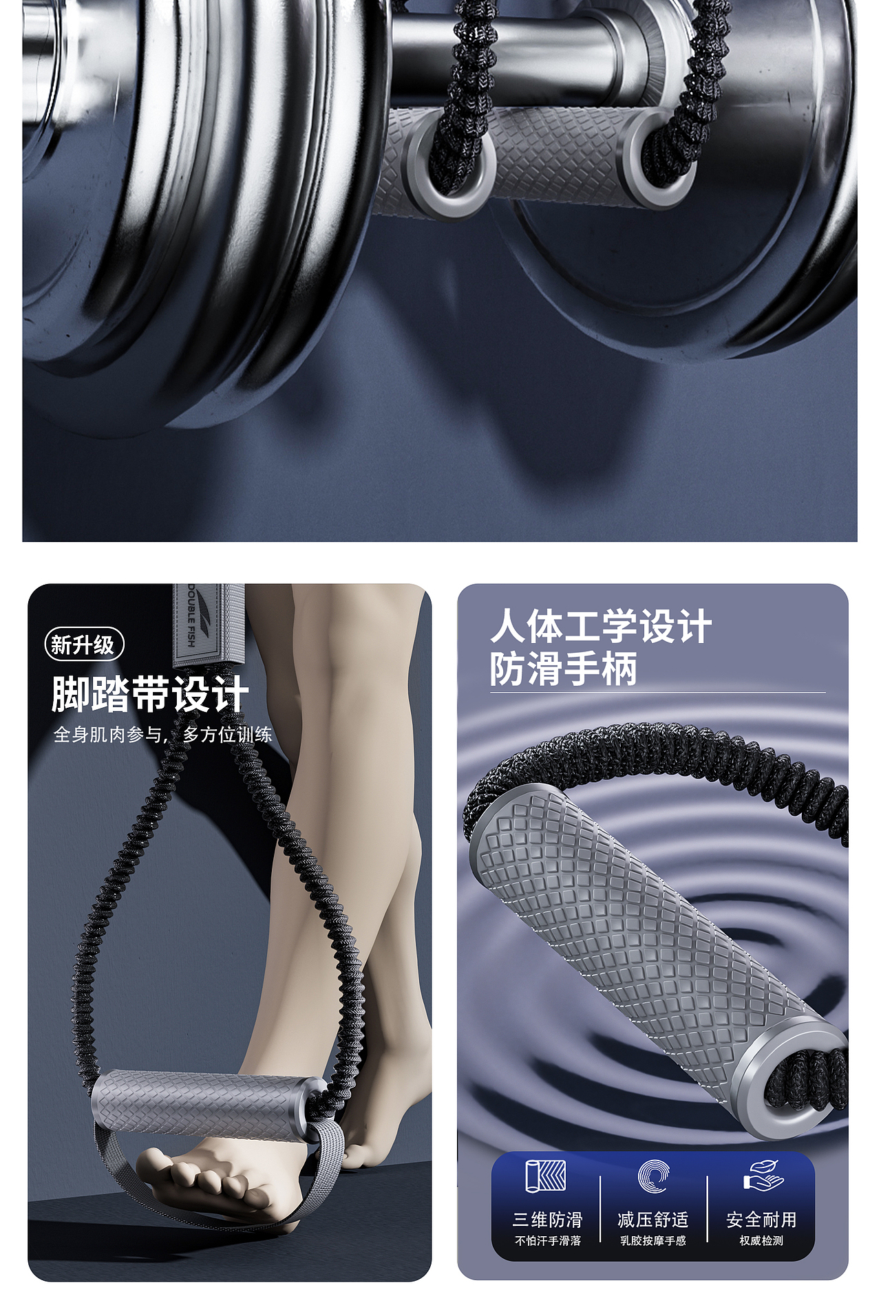 拉力器产品渲染(工作总结)