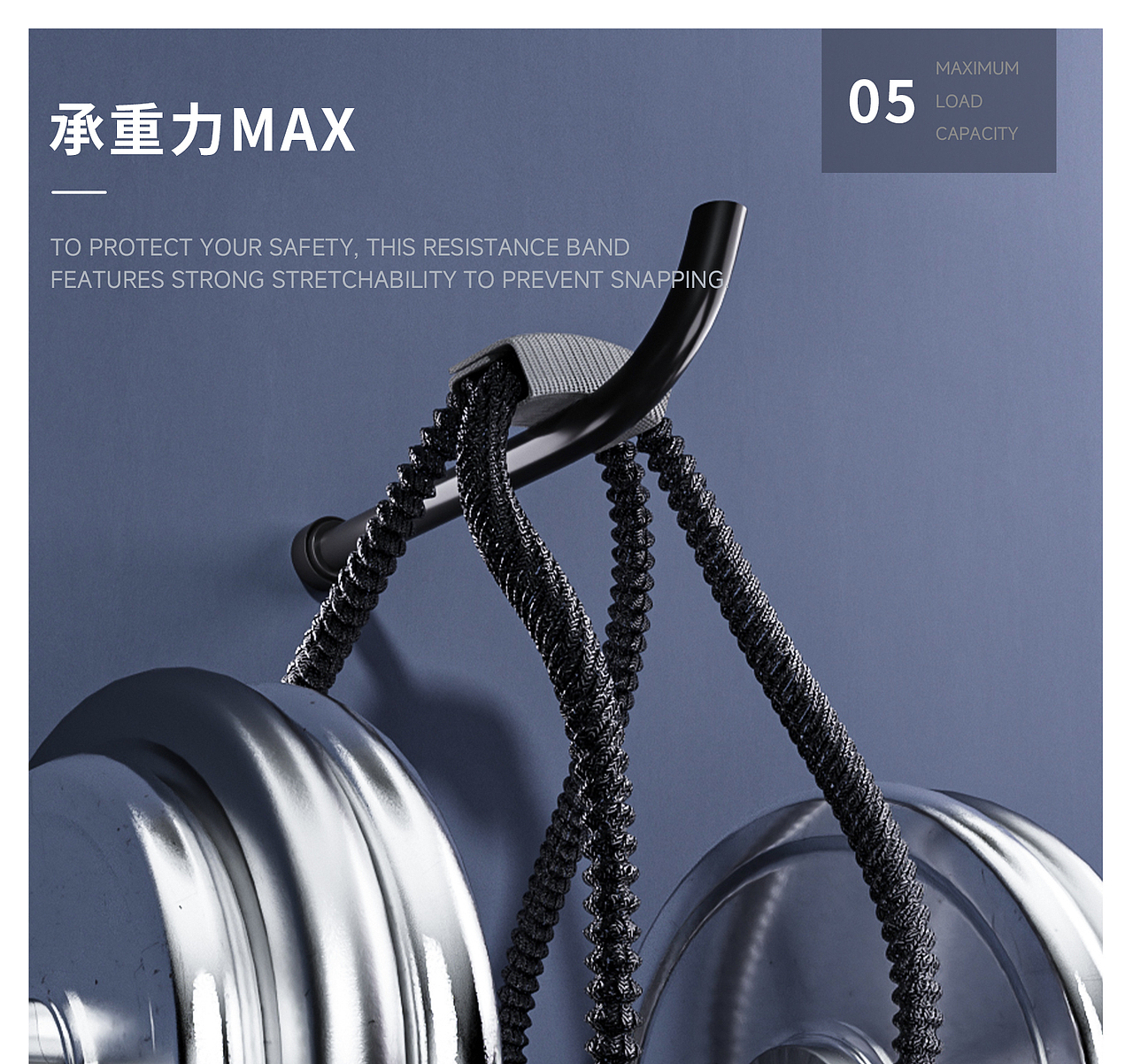 拉力器产品渲染(工作总结)