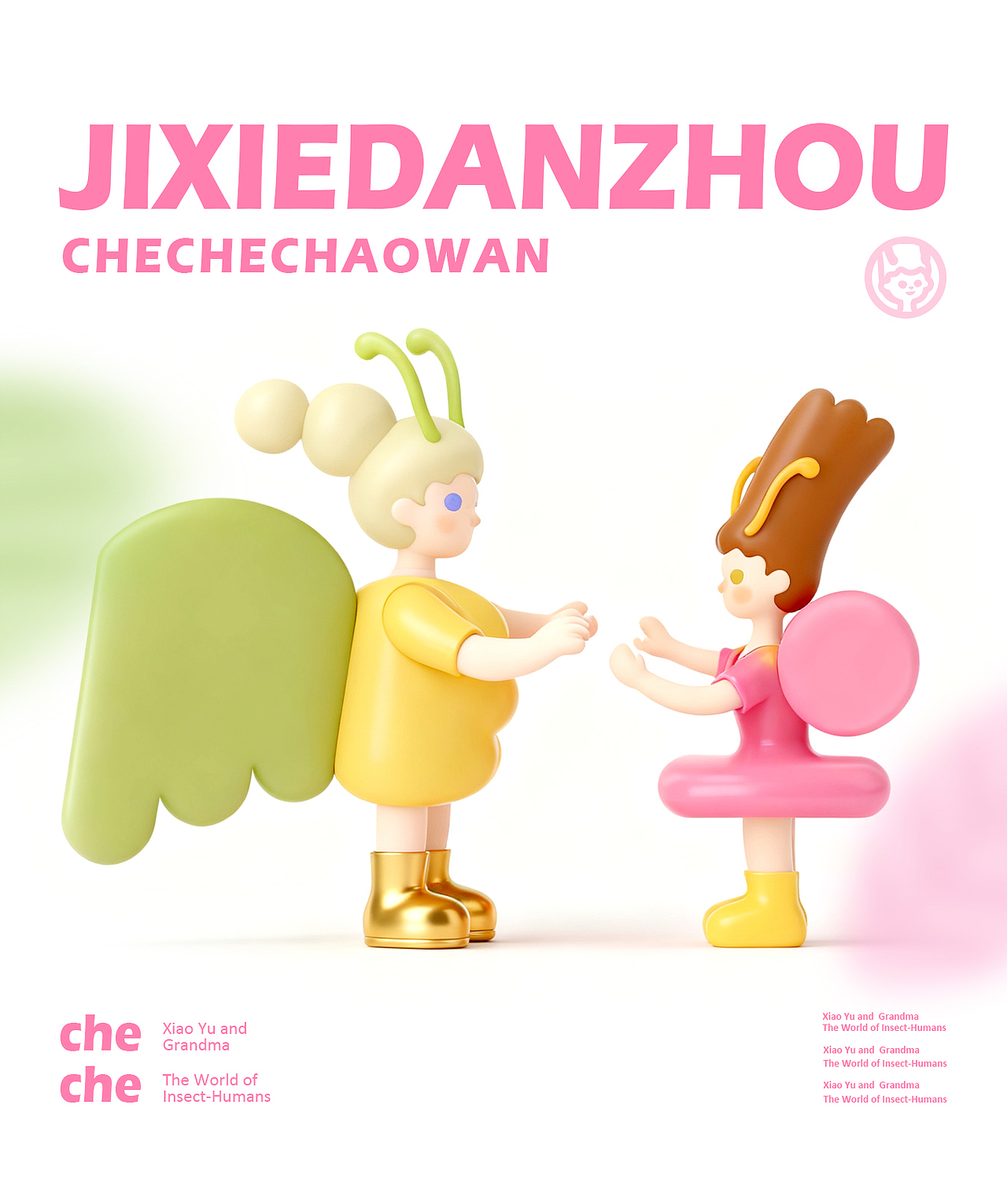 车车潮玩作品集（图ZNDAwMTg0NjA4） - IP形象 - 站酷设计师车车画画原创素材 - 站酷ZCOOL