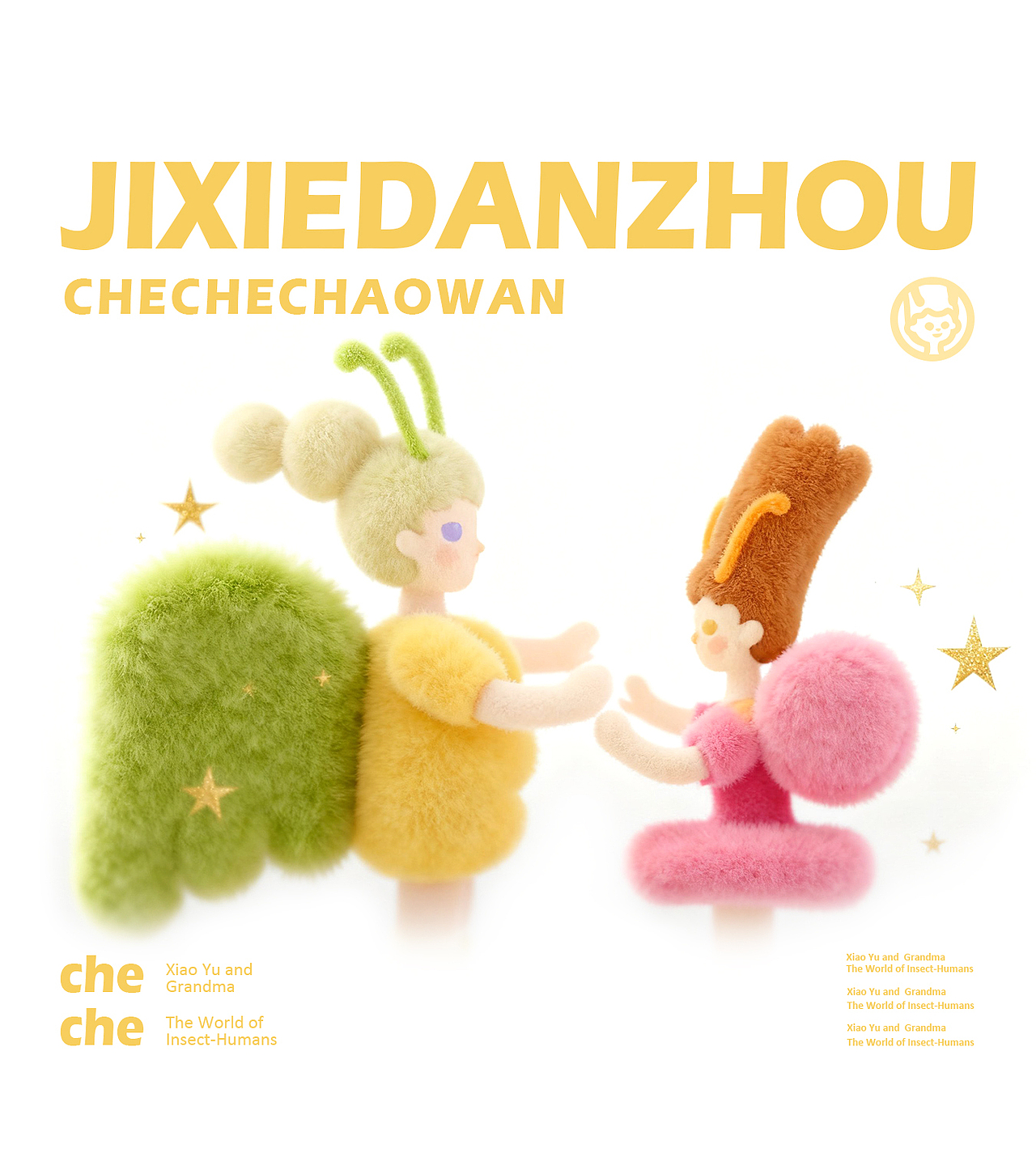 车车潮玩作品集（图ZNDAwMTg0NjQw） - IP形象 - 站酷设计师车车画画原创素材 - 站酷ZCOOL