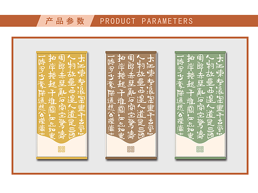 毛巾設(shè)計（個人主頁-ZNzI5MTI1MjA=） - 生活用品 - 站酷設(shè)計師JASON小鄭原創(chuàng)素材 - 站酷ZCOOL