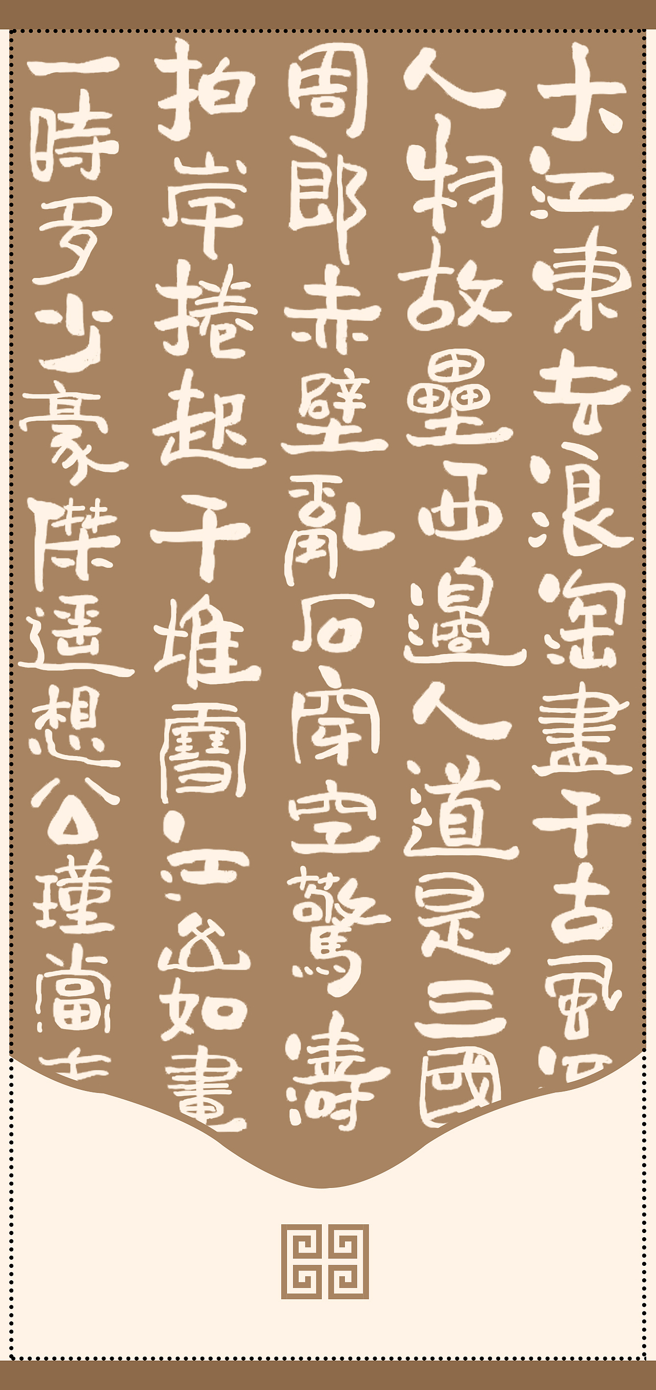 毛巾设计（图ZNDAwMTg1NDgw） - 生活用品 - 站酷设计师JASON小郑原创素材 - 站酷ZCOOL