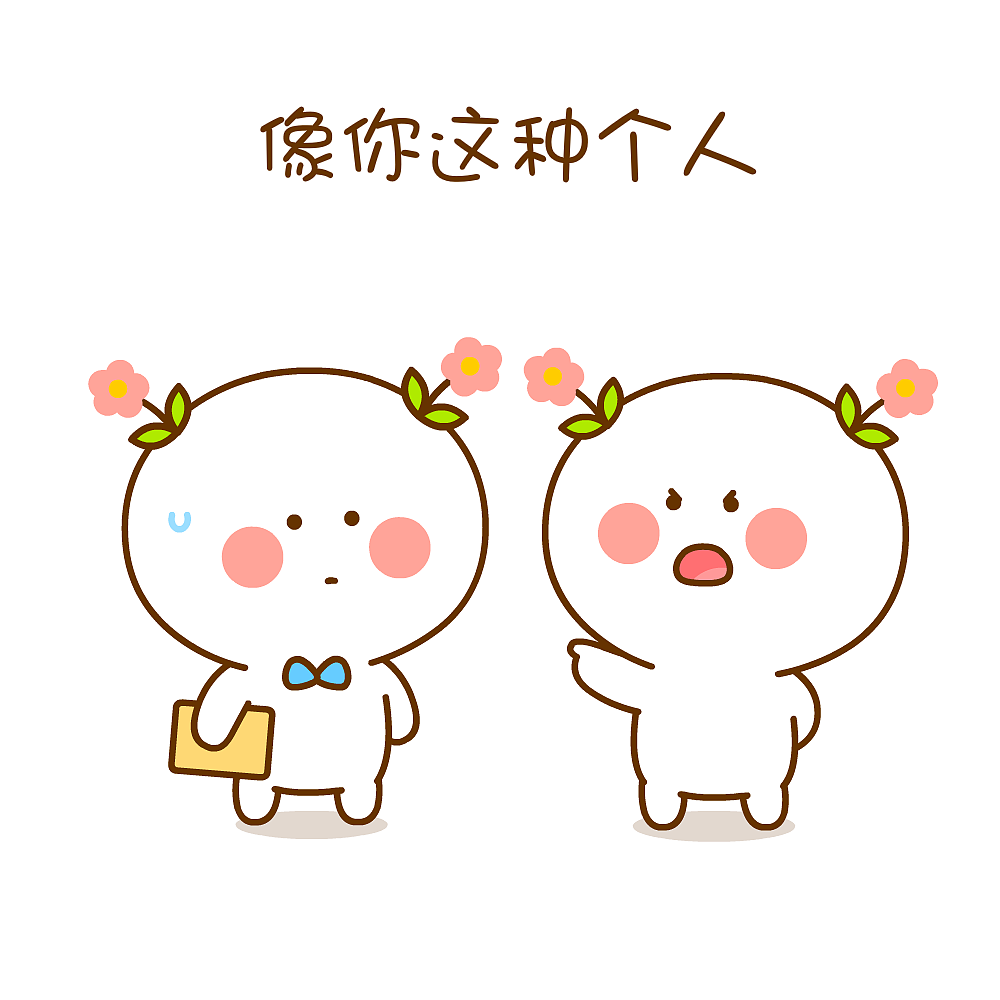 每天唯一坚持的事情~