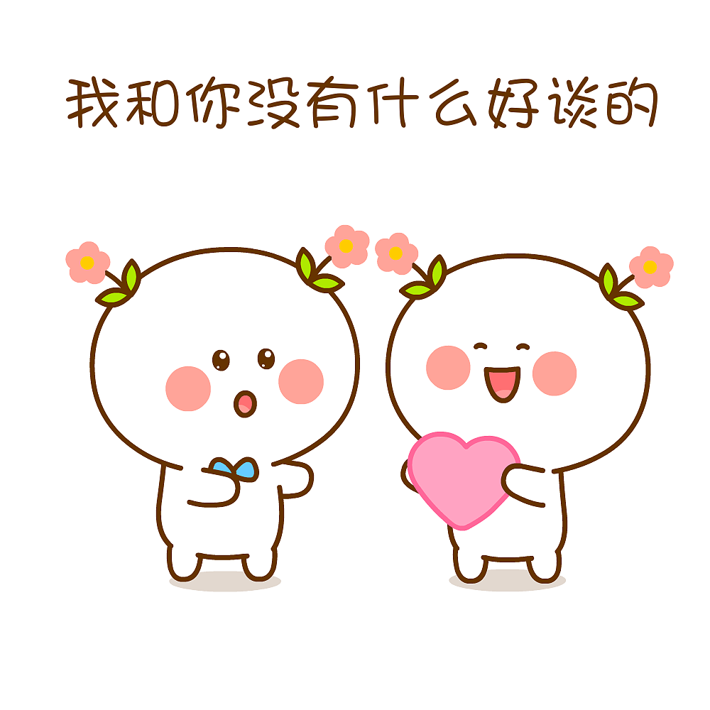 每天唯一坚持的事情~