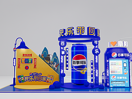 百事可樂城市地標(biāo)美陳