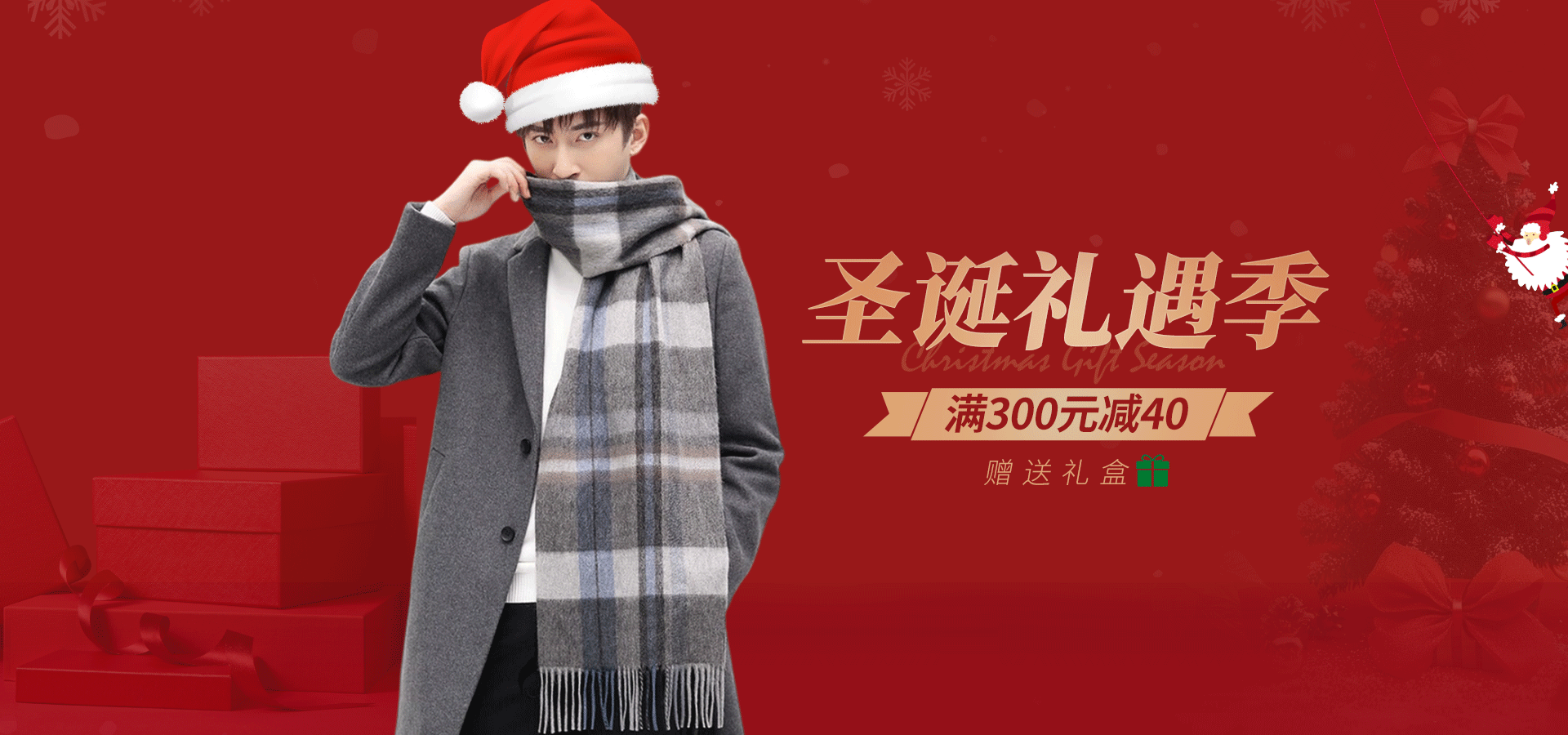 红色喜庆背景活动海报