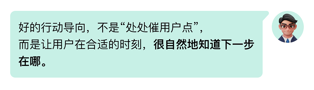 AI Chat产品设计中的思考③容器/Ctn