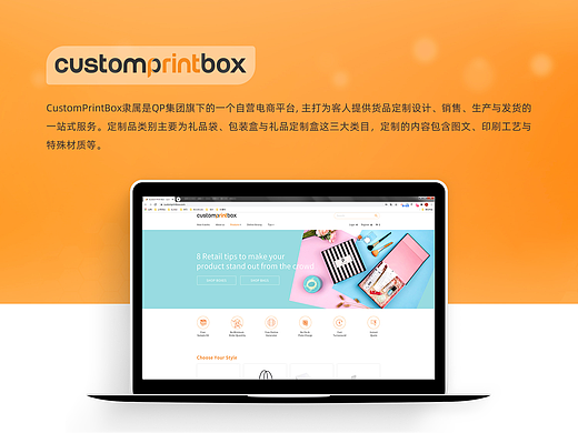 电商网站视觉Demo