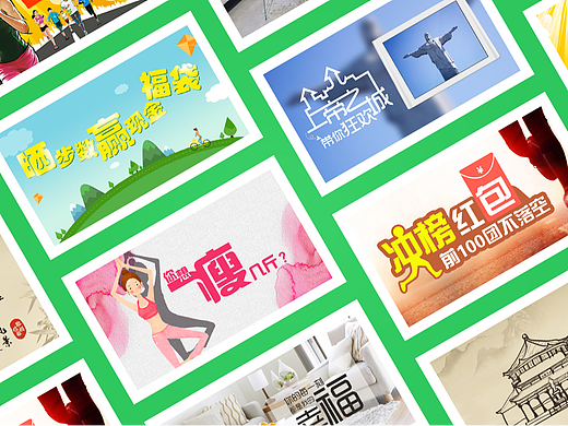 视觉设计合集(海报/广交会物料)