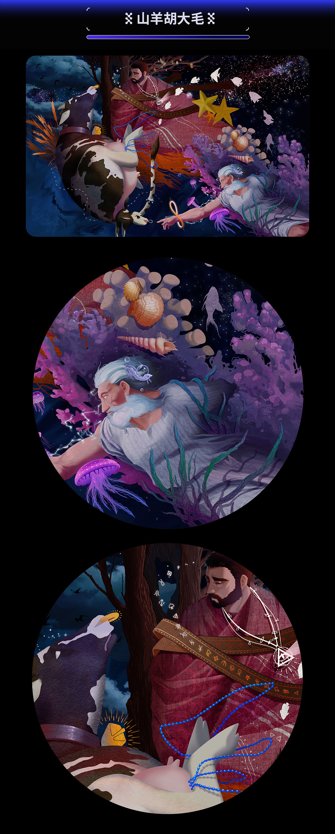 优秀作品 | 第二十期造型色彩中级班作品展示（图ZNDAwMTk0MTU2） - 创作习作 - 站酷设计师文艺复星球美学院原创素材 - 站酷ZCOOL