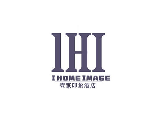 IH·一家印象酒店设计